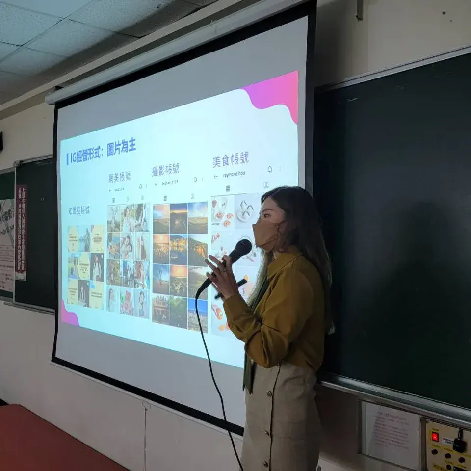 品牌行銷策略課