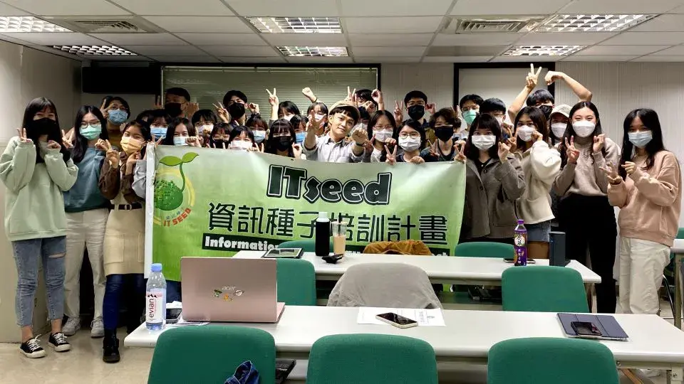 簡報資訊設計課